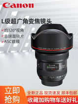 Canon 11-24 mm EF 11-24mm f 4L USM Full-frame ultra-wide-angle landscape humanities starry sky