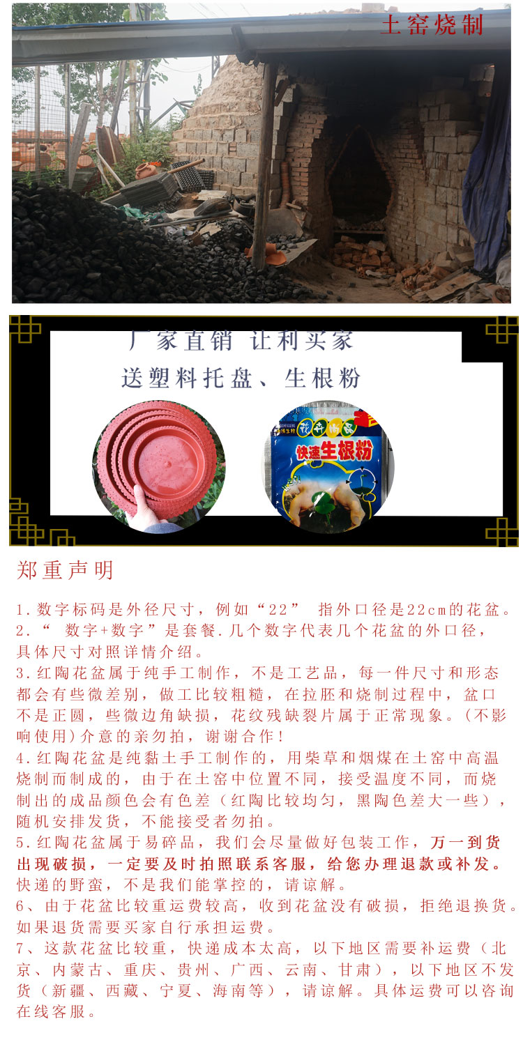Place like red clay ceramic thick clay POTS made of baked clay permeability old is suing garden flowerpot planting soil made of baked clay mud old - fashioned