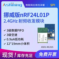 Zeyao | Truyền dữ liệu thu phát không dây SMD 2.4G Mô-đun RF nRF24L01P gốc Na Uy với ăng-ten PCB