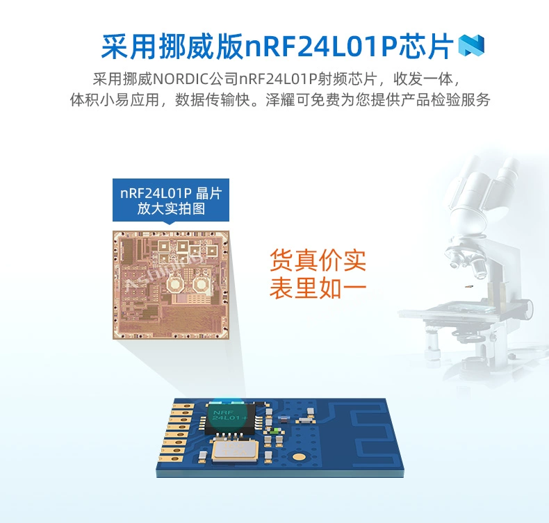 Zeyao | Truyền dữ liệu thu phát không dây SMD 2.4G Mô-đun RF nRF24L01P gốc Na Uy với ăng-ten PCB