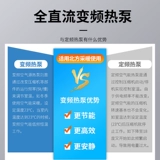 腾晨 Воздух может нагреть все -в одном домохозяйстве северного ультра -сверхурочного инвертора теплого воздуха нагревание 5 лошадей, 6 лошадей и 8 лошадей
