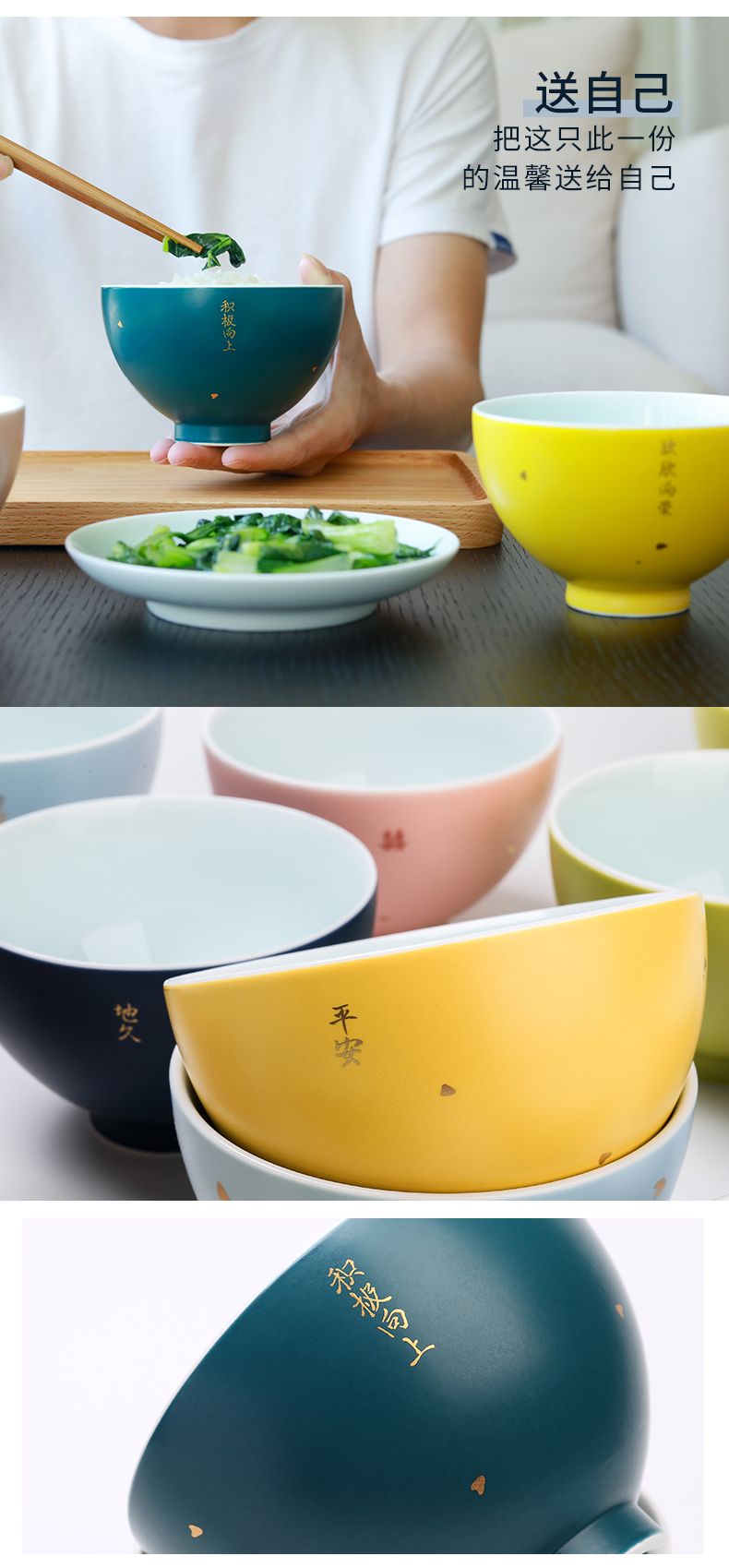 Jingdezhen bowls of individual household special customized gifts creative ceramic bowl bowl bowl of rice bowls move handwritten lettering