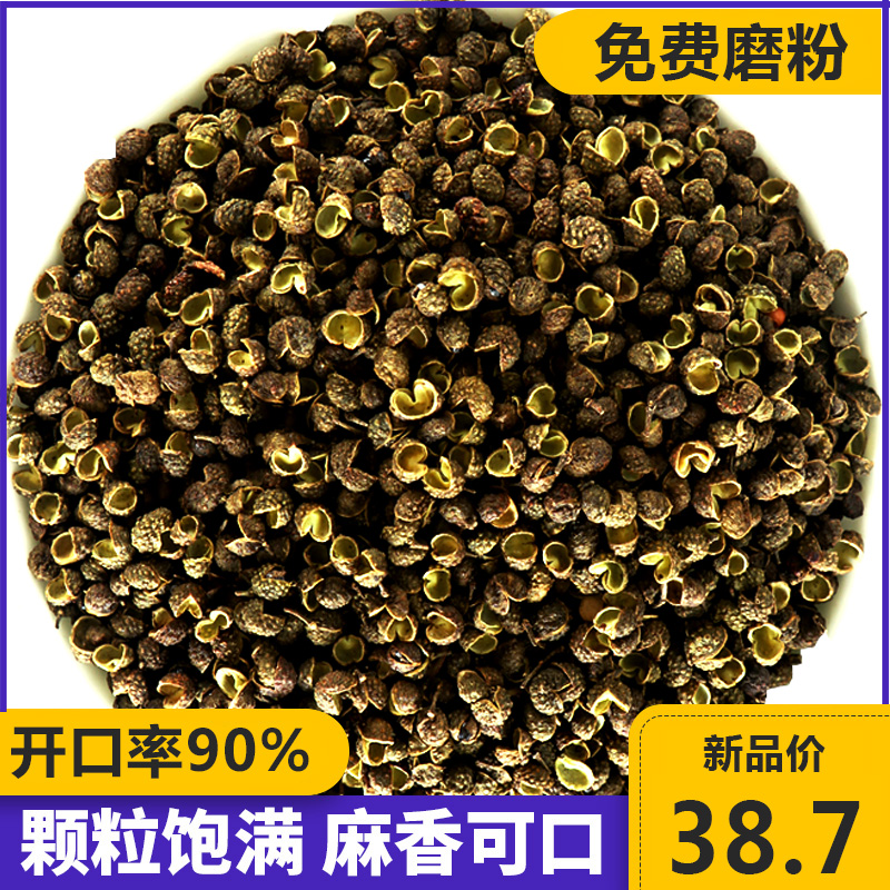Sichuan specially produces Chongqing Cashi Pepper 500g bulk dry green pepper pepper pepper pepper pepper pepper pepper pepper pepper pepper pepper pepper pepper pepper in Sichuan