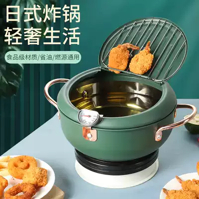 Japanese tempura fryer Household small fryer Temperature-controlled gas gas fuel-saving Japanese small fryer deep