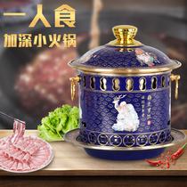 Cloisonne copper hot pot Old-fashioned household dry pot Single person one pot alcohol stove Commercial pure copper enamel small hot pot