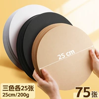 [Рекомендуемая установка-25см] 25 карт с 25 картами+25 черных карт+25 коровных карт