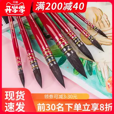 Martini watercolor pen Red fat squirrel hair art pigment Watercolor pen Professional watercolor pen Brush red thin watercolor hook line pen Single cat tongue front watercolor special pen round head watercolor pen