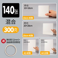 В общей сложности 140 кусочков стержневого стержня Специальная бумага для красивых узорных резинок не публикуются без отправки SF