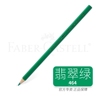 464 Emerald Green