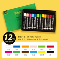 12 цветов [Spot Speed ​​Hair] дайте 5 штук с прокладками A4