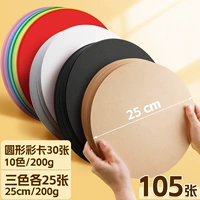 [Горячие продажи-25см] 75 белых черных коров+30 цветных карт