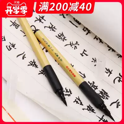 Japan kuretake Wu Zhumei writing pen Fiber pen Hard pen Practice pen Copy copybook pen Signature pen Pen Painting special pen hook line pen Brush copy pen Small Kai hard brush