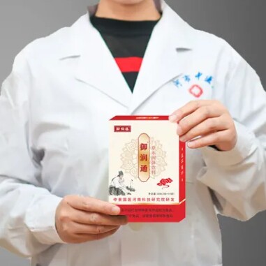 御润通品牌店