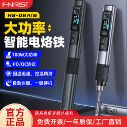 HS-02A HS-02B intelligent electric soldering iron 100W portable constant temperature soldering station soldering pen For Home maintenance welding