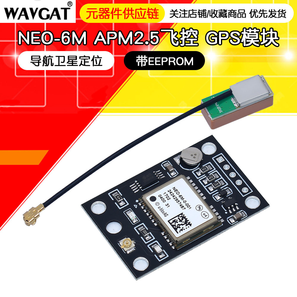 Module định vị gps Mô-đun GPS NEO-6M 7N M8N APM2.5 điều khiển chuyến bay với định vị vệ tinh dẫn đường EEPROM Module định vị gps Module định vị gps