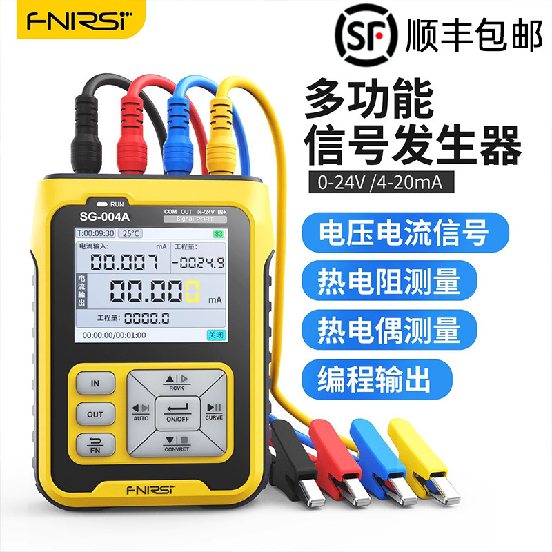 fnirsi-sg-004a-4-20ma