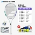 cách chọn vợt tennis Babolat Babolat Tennis Vợt Babolat Sơ cấp Đơn dành cho Sinh viên Đại học Chuyên nghiệp Nam và Nữ Bộ đào tạo vợt tennis 270g	 vợt tennis yonex 2020 Vợt