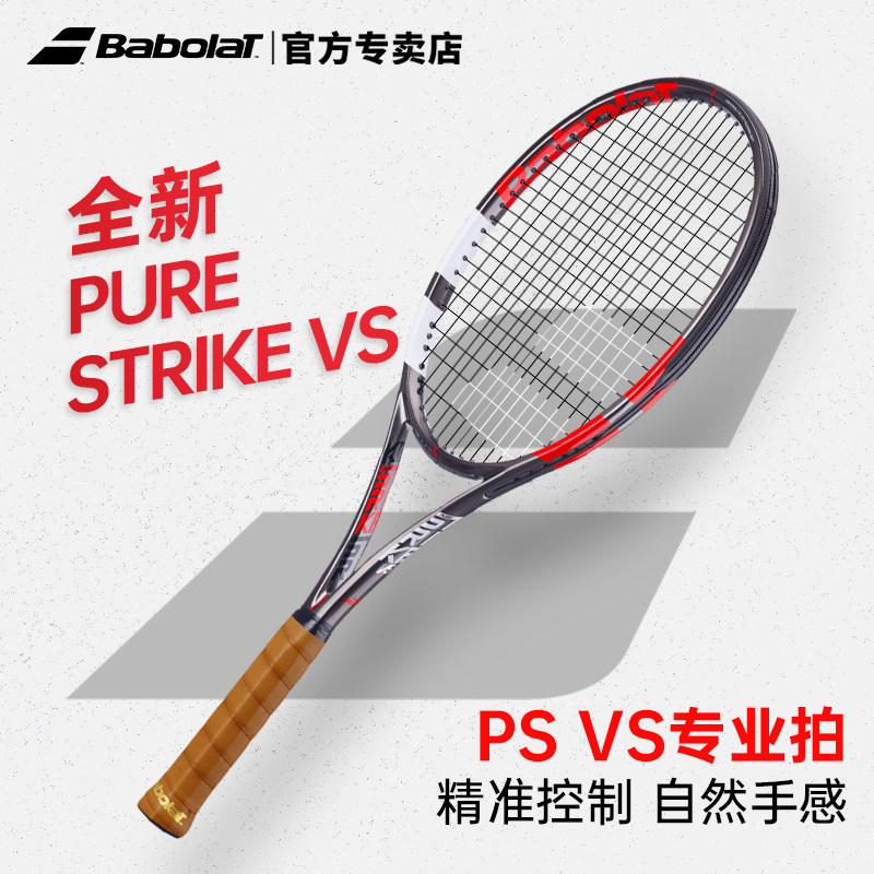 Vs Fs3620 Racket New tennis equipment recommendations | Babolat ps vs full carbon tennis ...