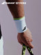 Babolat Baibaoli/Babaoli 손목 가드 로고 땀을 흘리기 테니스 남자와 여자 스포츠 손목 타월 달리기