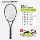 Babolat Babolat / Vợt tennis Babolat Người mới bắt đầu và Thanh thiếu niên Bắt đầu Huấn luyện một cú Carbon cho Nam và Nữ vợt tennis wilson 275g wilson burn 280g