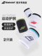 Babolat Baibaoli/Babaoli 손목 가드 로고 땀을 흘리기 테니스 남자와 여자 스포츠 손목 타월 달리기
