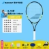 Babolat Babolat / Vợt quần vợt trẻ em Babolat 19/21/23/25 inch Huấn luyện vợt đơn cho người mới bắt đầu vợt tennis head 260g vợt tennis wilson ultra 100l (277gr)	 Vợt