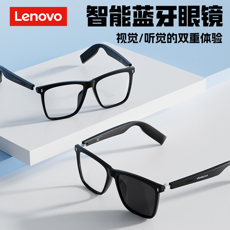Встроенная гарнитура Lenovo smart Bluetooth glasses, новинка 2026 года, шумоподавление при звонках, светочувствительные солнцезащитные очки с сенсорным управлением, изменяющие цвет