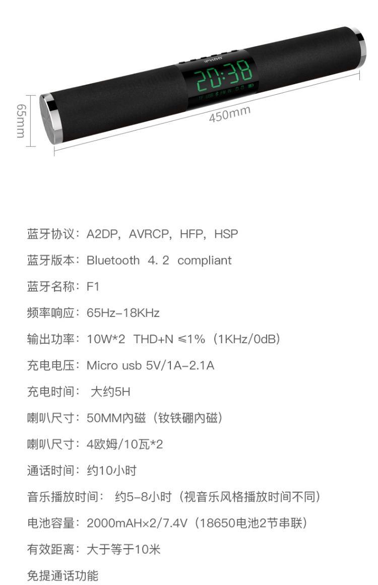 củ phát sóng wifi Ifkoo / Ikuol F1 điều khiển từ xa không dây Loa Bluetooth âm lượng lớn xe hơi thừa loa siêu trầm điện thoại báo thức đồng hồ âm thanh nổi mini máy tính để bàn thông minh máy tính phòng khách nhà chơi súng nhỏ thép - Trình phát TV thông minh củ phát wifi maxis