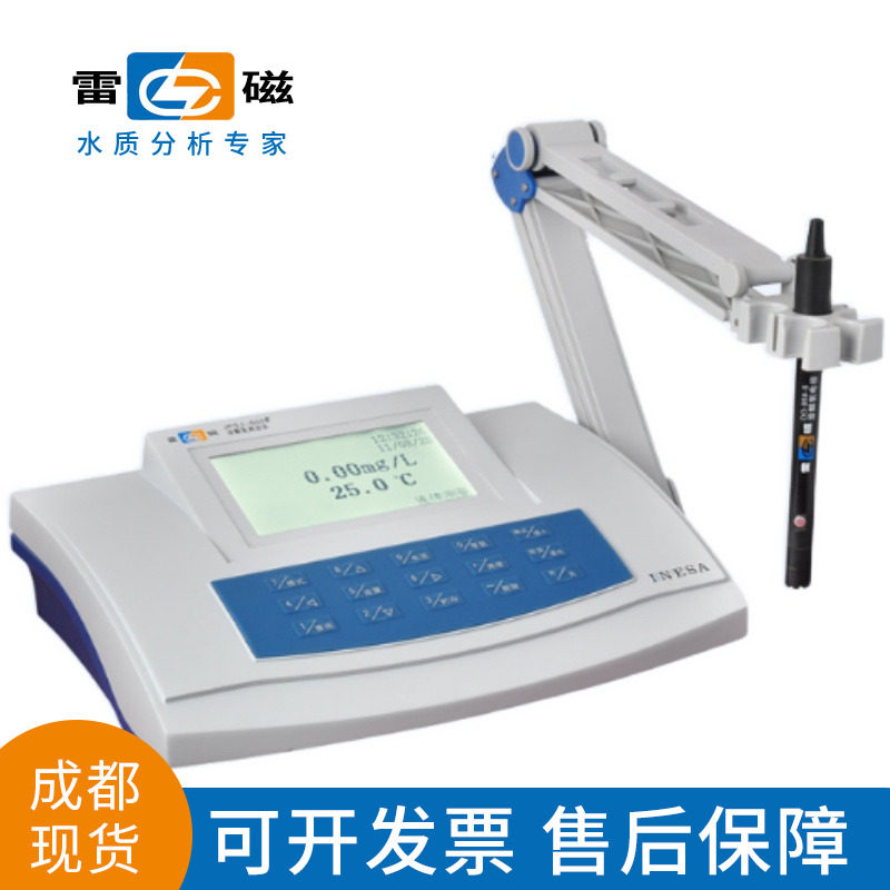 Shanghai Thundermagnetic 607A 608 Portable Dissolved Oxygen Tester Aquatic Oxygen Content Detector DO Apparatus Dissolved Oxygen Meter