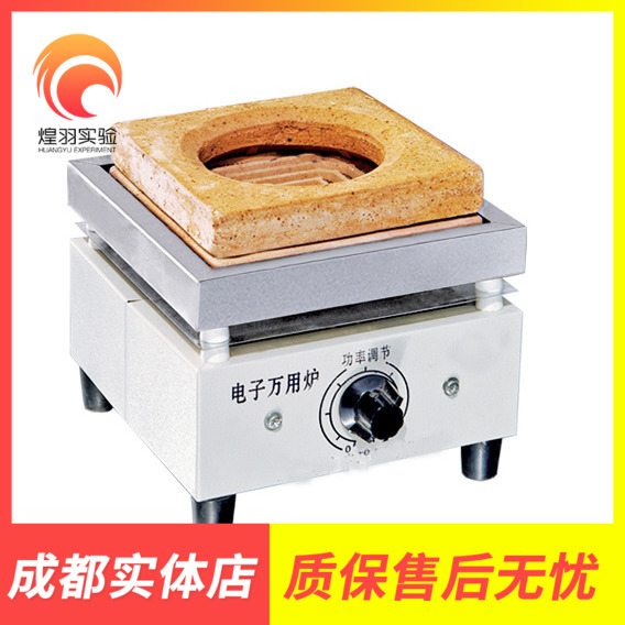 Electronic Furnace Electric Furnace electric furnace Silk Lab Wanuse experimental electric furnace 1kw2kw electric furnace industrial thermoregulation electric furnace