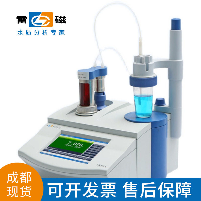 Shanghai Thunder Magnetic Desktop Digital Display Automatic Potentiometric Titrator ZD-2 Capacity Point Titrator ZDJ-4A 4B 5