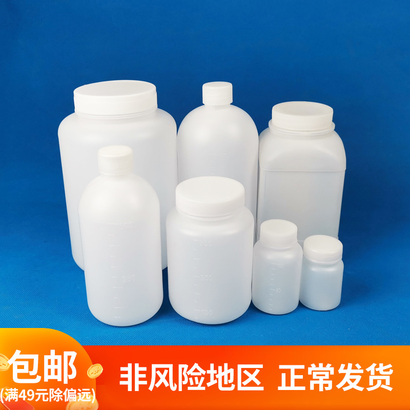 PE Plastic Bottle Small Mouth Wide Mouth Bottle Fetch Sample Reagent Bottle Corrosion Resistant Seal Scale Bottle 250-500-1000ml