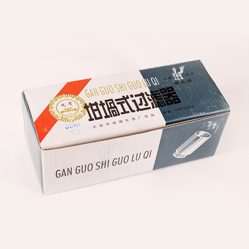 Deer head brand glass sand core crucible filter 30ml40mlG1 G2 G3 G4 G0 G4A vertical melting crucible