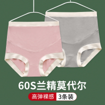 Summer thin middle and late pregnant womens underwear antibacterial modell cotton fabric No marks High waist with special large size for pregnancy