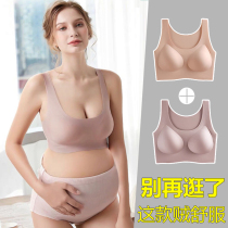Pregnant womens underwear pregnant with special summer ultra-thin section Poly Woo Anti-Drooping Comfort No-scarred vest-style bra hood female