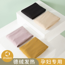 Pregnant Woman Duvet Warm Vest Woman Plus Suede Autumn Winter Sky Season With Hitch Bottom Postpartum Breastfeeding to Feed Machia