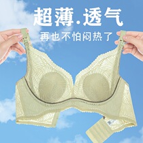 Rabbit Ears Breastfeeding Underwear Anti-Drooping Poly-Woo Postpartum Breastfeeding Summer Ultrathin Pregnant Woman Bra Gestation Comfort