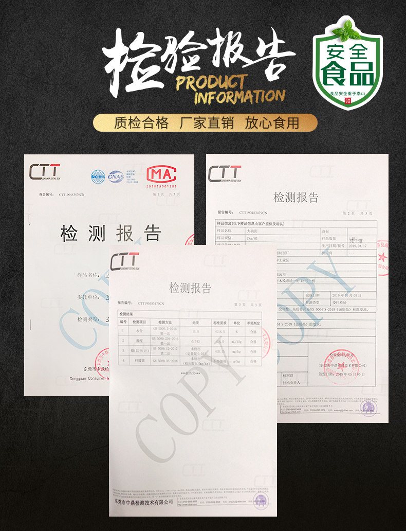 兜今道 广东东莞米粉 3斤 图1
