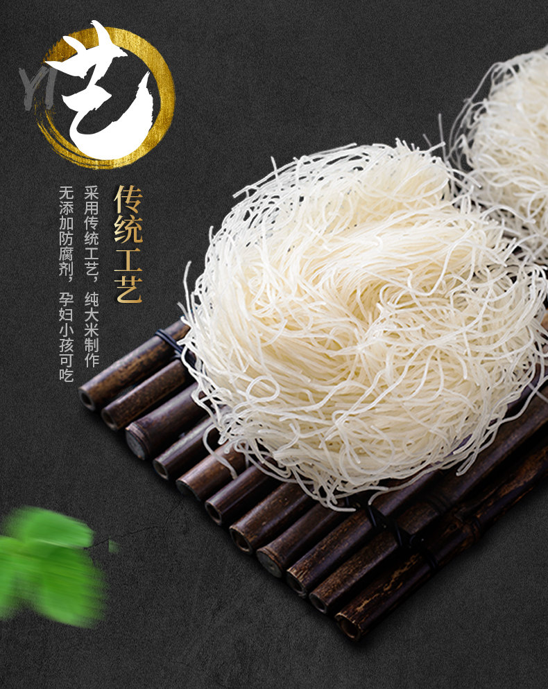 兜今道 广东东莞米粉 3斤 图7