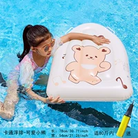 Мультяшный, милый, с медвежатами