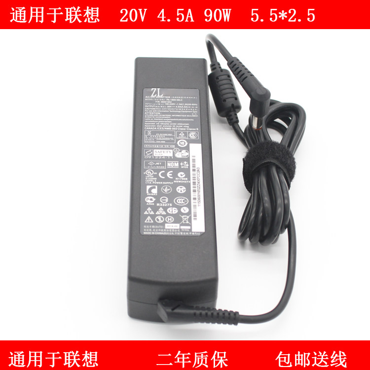 Applicable Lenovo laptop power G470 G470 G480 G480 Y470 Y470 computer charger Y410P fit