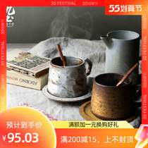 Nine Earth Day Style Coffee Cup With Disc Suit Eu Style Brief Retro Afternoon Tea Cup Small Luxurious Hand Punching Ceramic Home