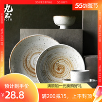 Nine Earth Handmade Coarse Pottery Retro Bowl Home Cutlery Pottery Tray Set Tea Water Cup Large Bowl Flat Tray Booking Day Style Food