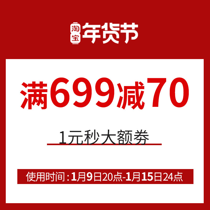 jotoceramics full RMB699  RMB-70  shop 01 01 09-01 15