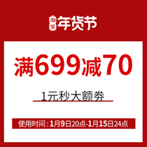 jotoceramics full RMB699  RMB-70  shop 01 01 09-01 15