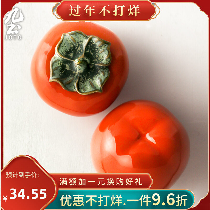 Persimmon ceramic tea can everything goes well handmade household tea warehouse creative sealed can box ornaments storage tea can