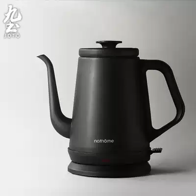 nathome Nordic NSH1810 bubble teapot quick cooking pot kung fu tea electric home cooking kettle