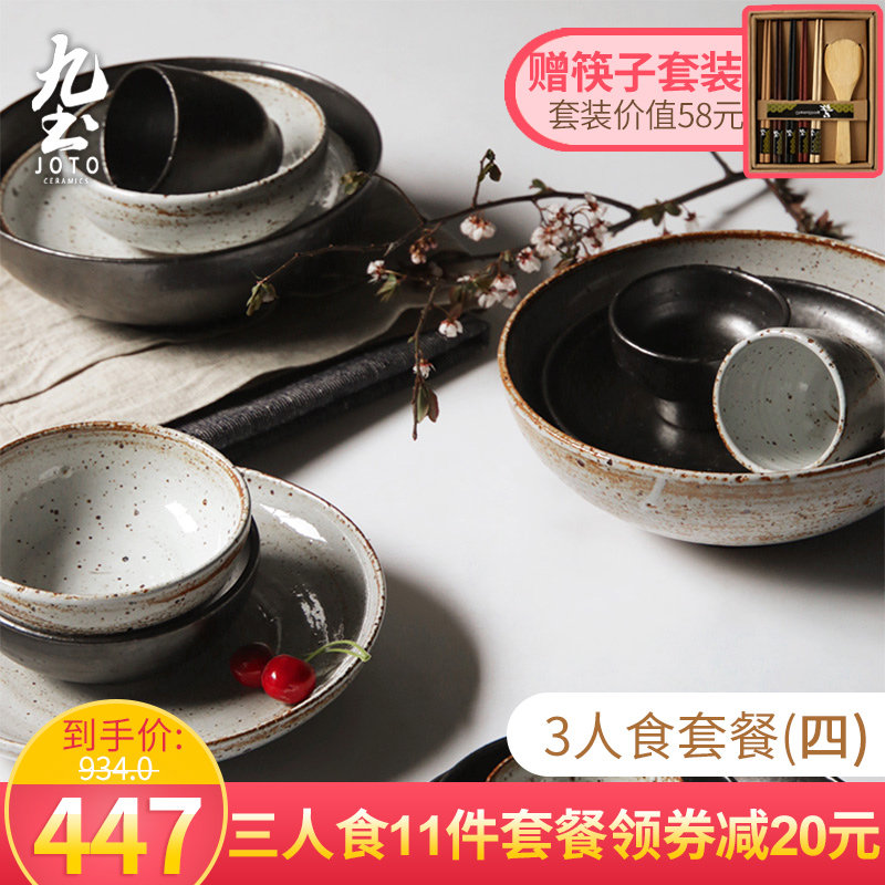 Nine Earth Handmade Day Style Coarse Pottery Cutlery Suit Lovers Home Rice Bowls Swing Plate Retro Creativity 11 Pieces Suit-Taobao