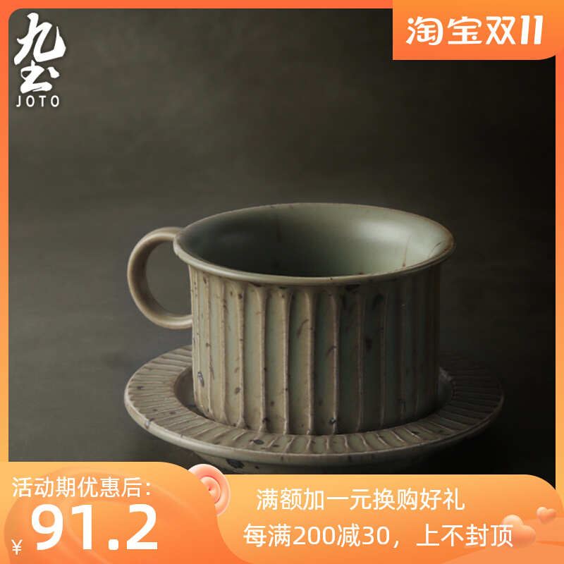 Jiutu ceramic coffee cup set with saucer pull flower cup handmade Japanese mug retro European cup afternoon tea cup