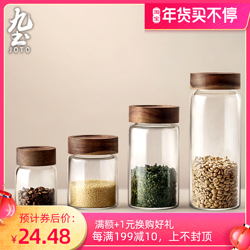 Japanese glass sealed cans tea cans with lid jars coffee storage cans home kitchen storage snacks storage cans